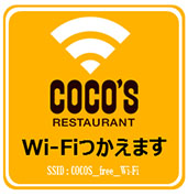 coco's_wifi